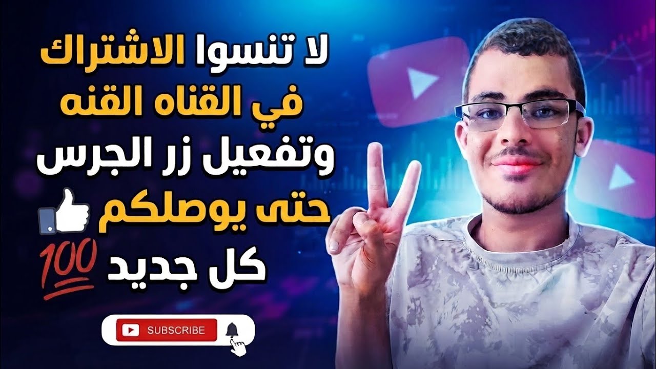 نبض الحياة من شمال غزة.. لحظات هادئة وأنا أسقي زرعتي 🌱💚
