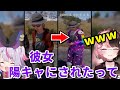 【RUST】田舎から出てきた彼女を陽キャにされる【橘ひなの/兎咲ミミ/藍沢エマ】