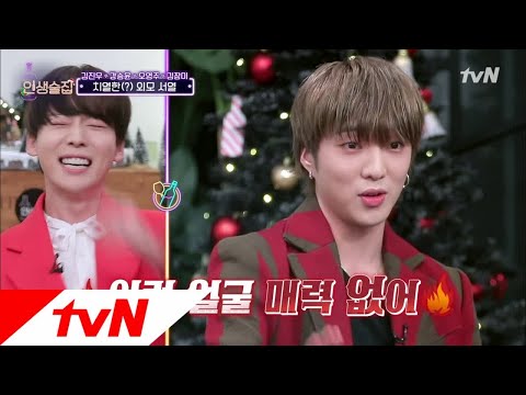 lifebar 위너 비주얼 1위는 누구? 김진우 VS 강승윤 181220 EP.102