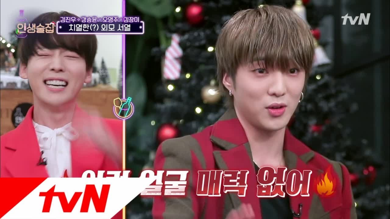 lifebar 위너 비주얼 1위는 누구? 김진우 VS 강승윤 181220 EP.102
