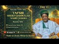 Tafsir Sheikh Qaribullah Nasir Kabara Day 13 2026 Ramadan Tafsir Tafsir Sheikh Qaribullah Nasir Kabara Day 13 2026 Ramadan Tafsir