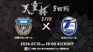 JFATVの配信のサムネイル画像