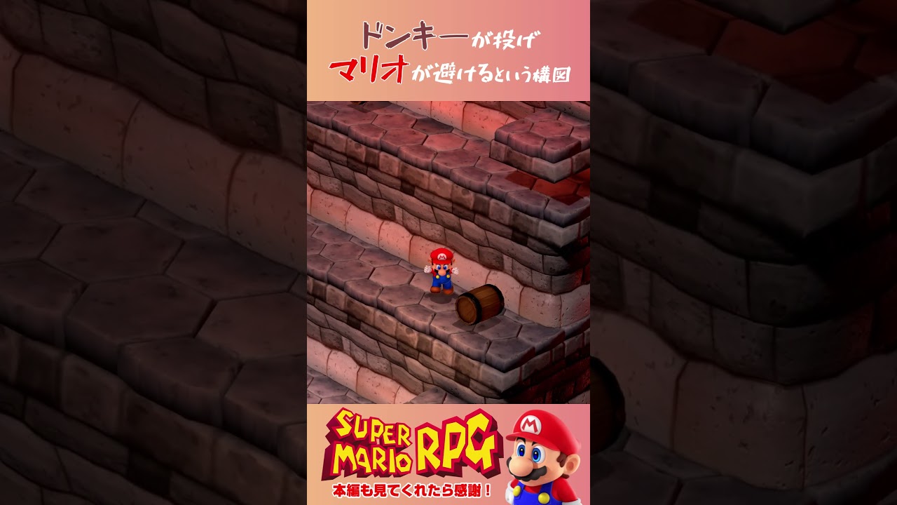 懐かしいヤツ #shorts #マリオ #supermario #nintendo #ゲーム実況