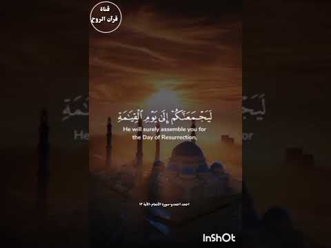 من أحسن صحبة القرآن احسن الله صحبته القارئ أحمد محمد احمدو