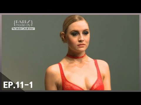#LINGERIE [<strong>PARIS</strong> MODE CITY 2012] EP.11-<strong>1</strong>｜THE SELECTION CATWALK SHOW (<strong>1</strong>)