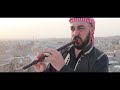 قوال اريان عزف شبابي قوال اريان عزف شبابي