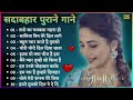 Hindi Sad Songs   प्यार में बेवफाई का सबसे दर्द भरा गीत   हिन्दी दर्द भरे गीत   90s Evergreen Songs3