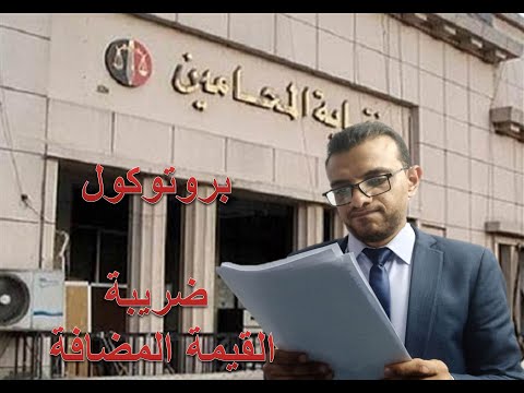 فيديو: غرف التفتيش: الخصائص والتصميم