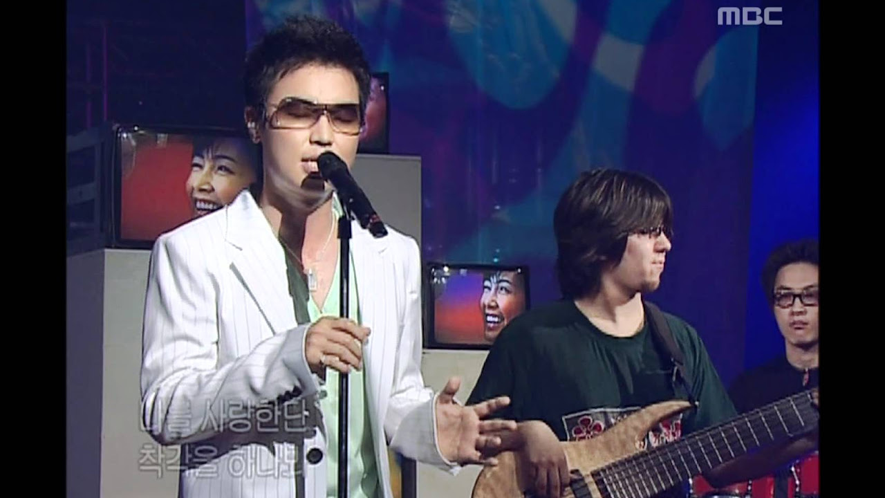 Kim Hyung-joong - She smiles, 김형중 - 그녀가 웃잖아, Music Camp 20040612