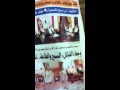 اخبار الوطن 
