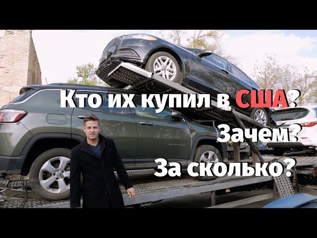 Аукцион битых автомобилей audatex Аукцион битых автомобилей audatex