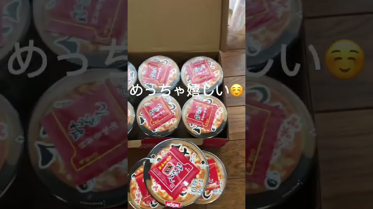 みそきんやっといっぱい買えたー！#初めて #hikakin #shorts