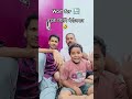 लड़के मिलेंगे बेरोजगार🤣 #funny