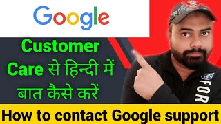 How to contact Google support | Google customer care number screenshot 2