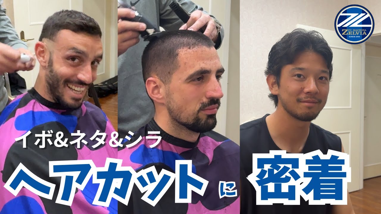 【OFFに密着】イボ&ネタ&シラのヘアカットに密着！！ - YouTube