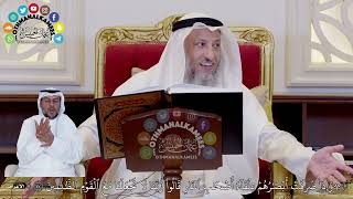 8 - تفسير سورة الأعراف الآيات ( 44 - 51 ) - عثمان الخميس