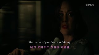 (MV) 𝐂𝐡𝐫𝐢𝐬𝐭𝐢𝐚𝐧 𝐊𝐮𝐫𝐢𝐚 - 𝐁𝐢𝐭𝐭𝐞𝐫 𝐏𝐢𝐥𝐥 / 네가 끝이라고 한다면, 나도 끝이라고 받아들일게 [가사,해석,번역,Lyrics]