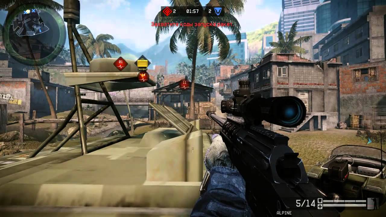 Клан квантум VS Пепел