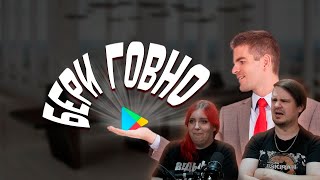 картинка: Фальшивая реклама мобильных игр. | РЕАКЦИЯ НА @Mordekai |