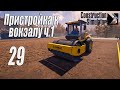 Construction Simulator [2022], #29 Пристройка к вокзалу ч1