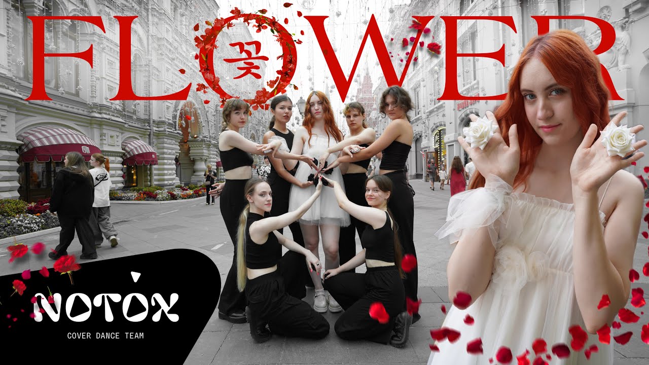 [K-POP IN PUBLIC] JISOO (지수) - '꽃(FLOWER)' | Dance cover by NOTOX (ONE TAKE)
