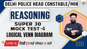 Delhi Police Head Constable Reasoning | DP HCM Reasoning | Logical Venn Diagram BY DEEPANSHU SIR