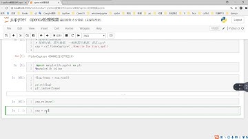 千锋人工智能教程：13 opencv操作视频