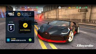 Need For Speed No Limit /UGR part.34