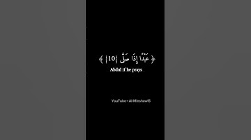 أكتب شي تؤجر عليه 🌹♥️♥️🌹    حالات واتس اب المنشاوي تلاوة مبكيه 🥺♥️🤲🏻
