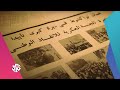 حقائق بشأن انقلاب يوليو 1978 في موريتانيا وعلاقته بإنهاء حرب الصحراء مع البوليساريو حكم العسكر 