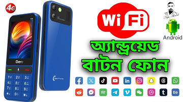 আবারো এন্ড্রয়েড বাটন ফোন 🔥 কথা বলুন হোয়াটসঅ্যাপ দিয়ে 😱 GEO T30 4G keypad mobile phone l Geo T30