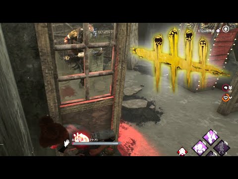 【DBD】ギリギリな隠密をするモレル、これバレないかな？【デットバイデライト】Dead by Daylight