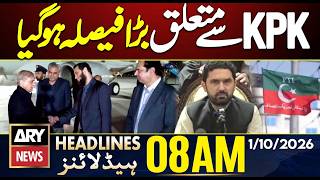 Big Decision About KPK || PTI Long March || ARY News 8 AM Headlines || 1st Oct 2026 screenshot 2