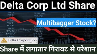 Delta Corp Share Latest News Delta Corp Share Analysis Delta Corp Share News Delta Corp Stock 