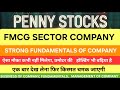 Integrated Industries Ltd Stock Analysis: Best FMCG Penny stock 2026, #stockmarketindia #sharemarket