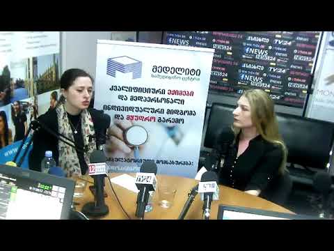 გადაცემა \"იცოდე კანონი\"