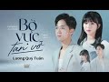 Bờ Vực Tan Vỡ (Mở Lối Cho Em 4) Karaoke Không Bè | Cứ Vô Lo Vô Nghĩ Mặc Kệ Người Ra Đi...