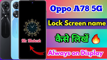 oppo a78 5g always on display | oppo a78 5g lock screen par name kaise likhe