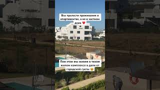 #costadelsol #испаниясегодня #taniaigol #жизньвиспании