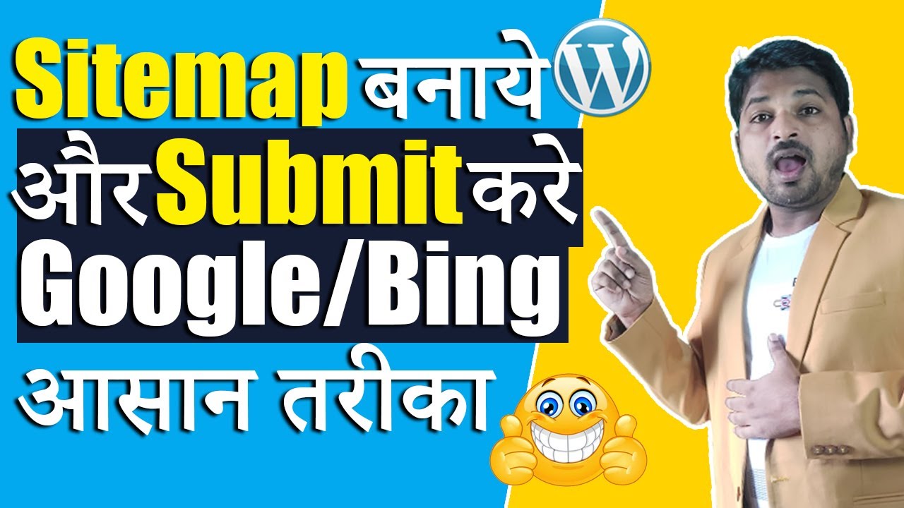  google bing sitemap submit detail guide