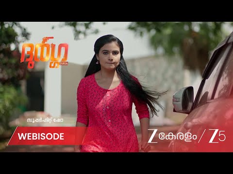 Durga | ദുർഗ്ഗയും കിരണും ചേർന്ന് തെളിവുകൾ കണ്ടെത്തുന്നു
