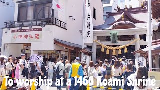 5 3 24 To worship at a 1466 Koami Shrine