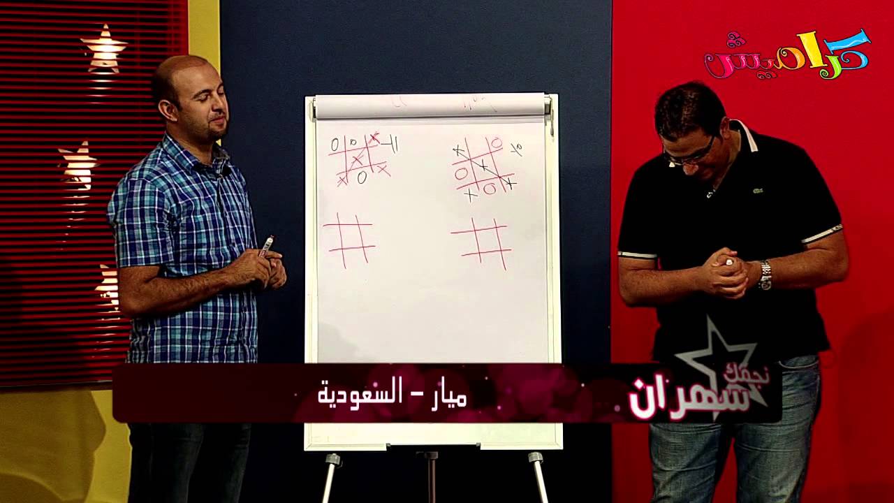 ⁣برنامج نجمك سهران الحلقه 24