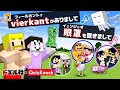 ドズル社 QuizKnock 激ムズ絵描き歌で描いたMOB連れてこい マイクラ ドズル社 QuizKnock 激ムズ絵描き歌で描いたMOB連れてこい マイクラ