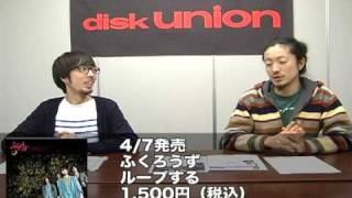diskunion TV vol.50