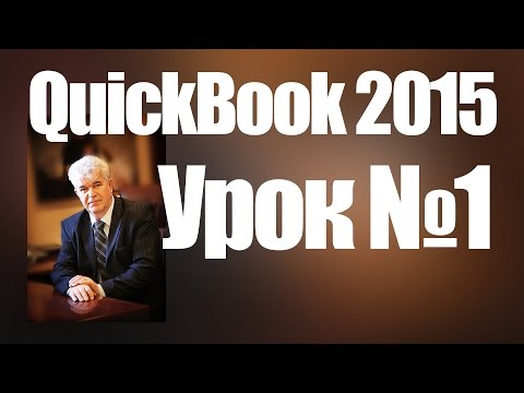 Video: Bagaimanakah anda merekodkan hutang lapuk dalam QuickBooks?