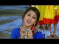 Maa Maa Bole Tomay | Sindur Niye Khela | Bengali Movie Song | Parama Mishra Mp3 Song