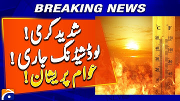 Intense Heat in Multan | Load shedding continues !!! | People are Worried !!! | Geo News