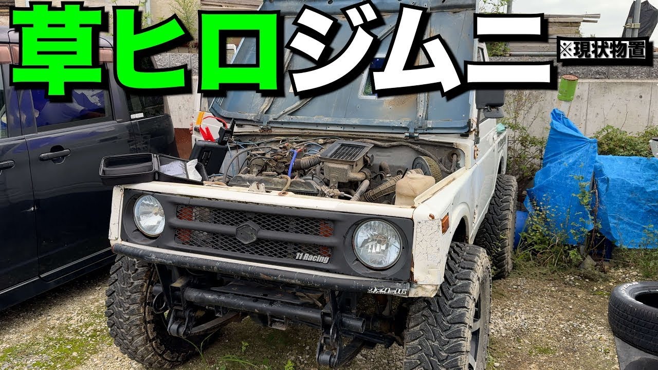【ジムニー】レースで活躍していたジムニーの現状…