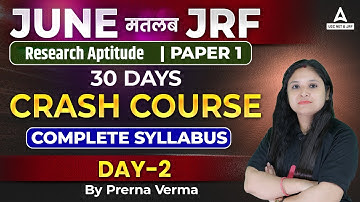 UGC NET June 2023 I UGC Net  Research Aptitude  Paper - 1 | Crash Course Day-8
